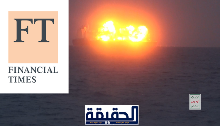 فاينشااال