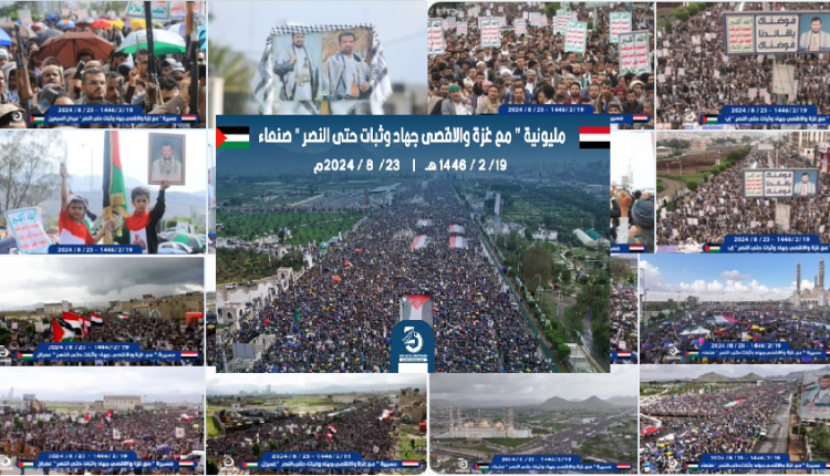 مؤؤسة