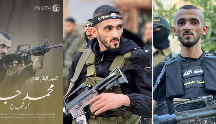 محمد جابر ابو شجاع