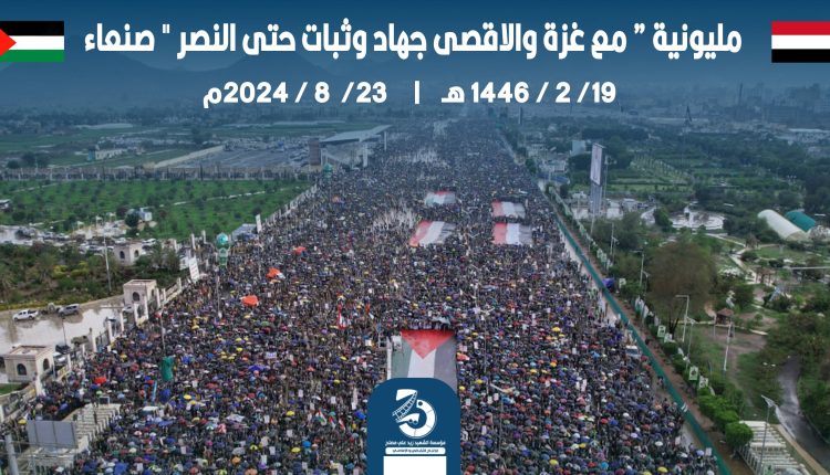 من