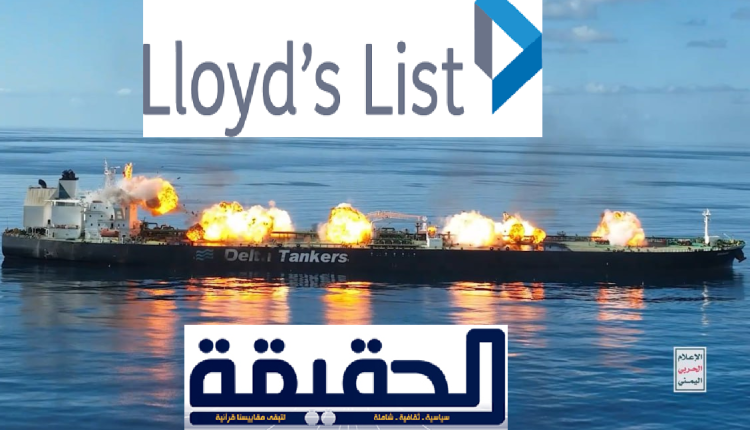 موقع لويد ليست