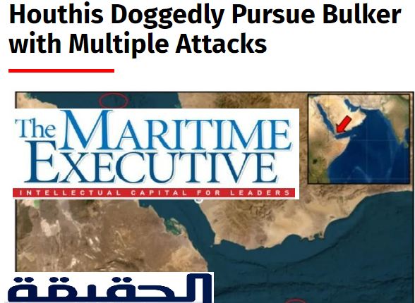 موقع مختص بالشؤون البحرية