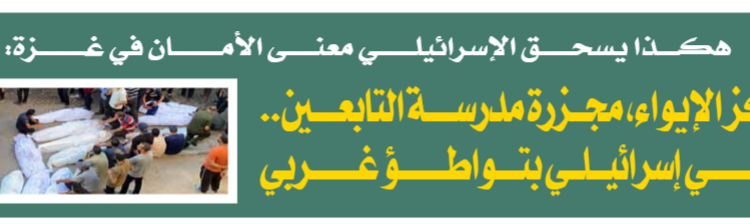 هكذا