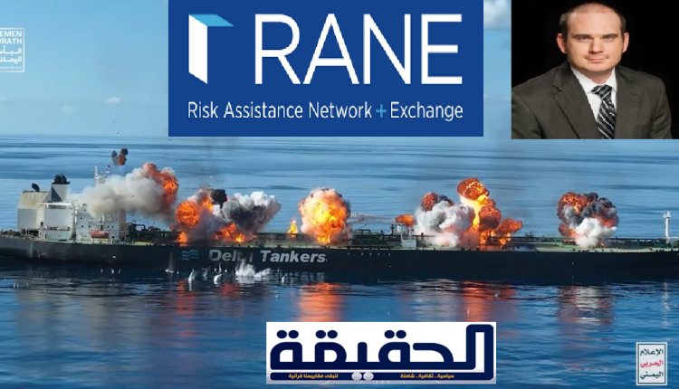 ادارة المخاطر