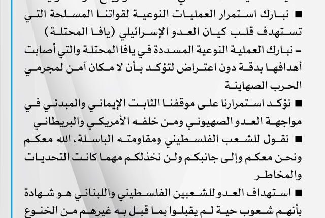 السبعين