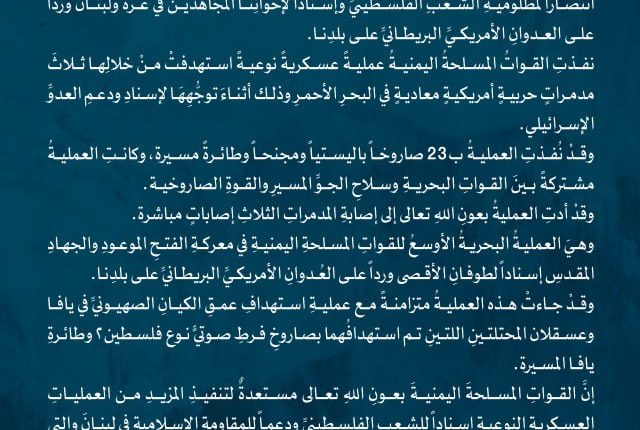 مدمرات
