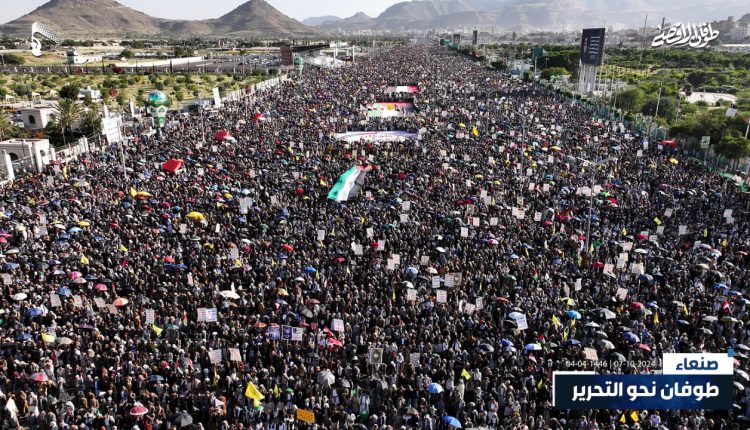 ميدان السبعين صنعاء