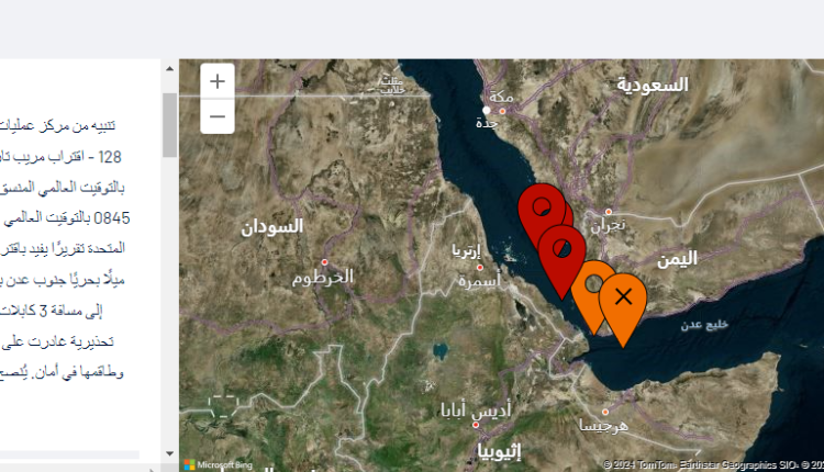 احتجاز سفينة في عدن