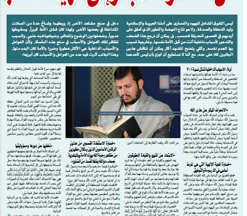 التقاط