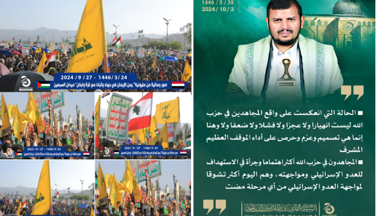 الحزب