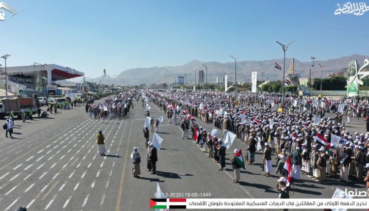 الدورات الشعبية