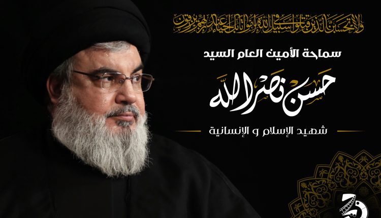 السيد حسن