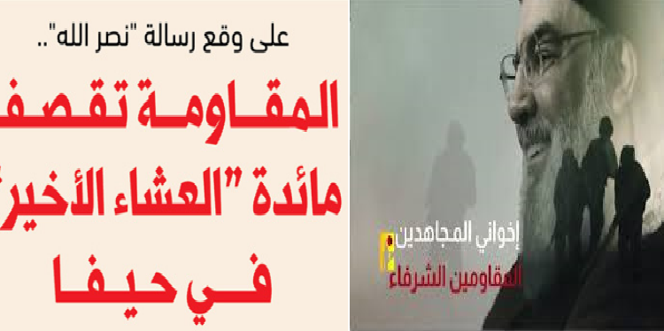 العشاء الاخير