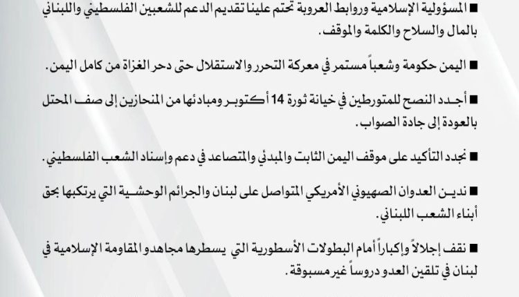 المشاط3