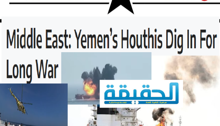 بلاك ستار نيوز