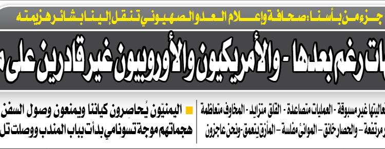 جزء