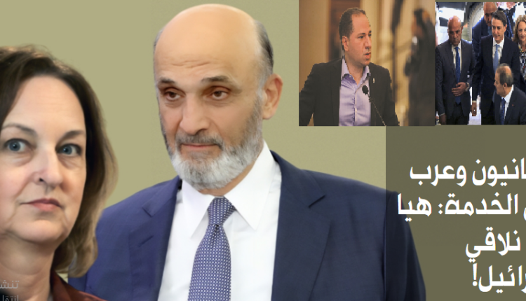 خدمة العدو