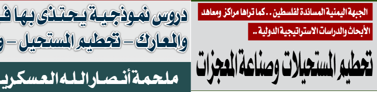 صنعة