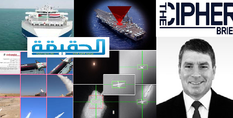 قائد الاسطول الخامس السابق
