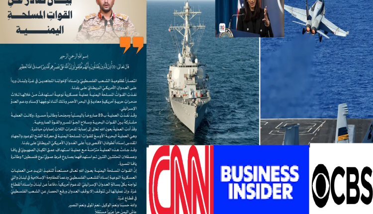 قصف مدمرات والعدو يعترف