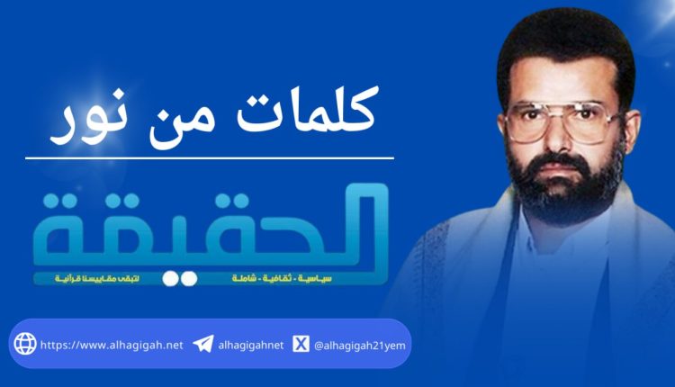 كلمات من نور 1