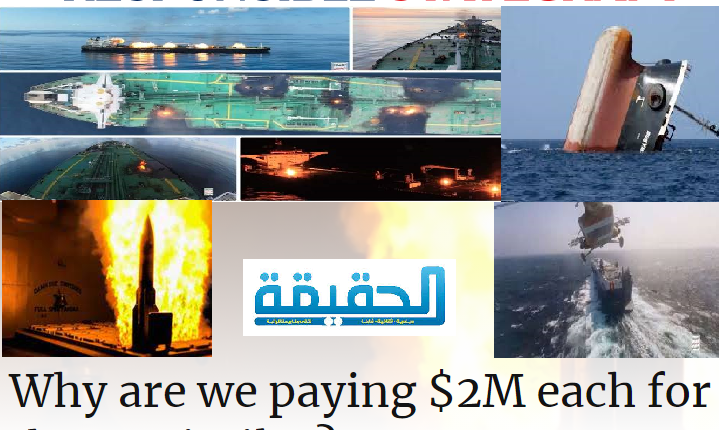 معهد