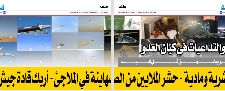 ملف