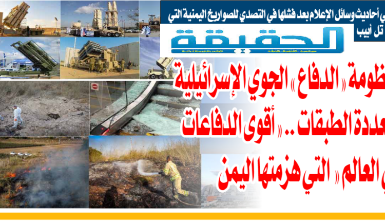 منظومة