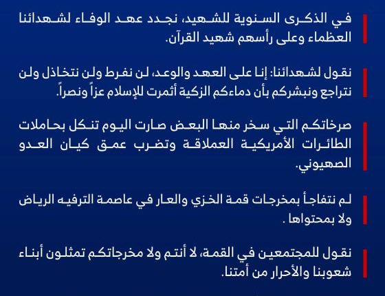 اابيان