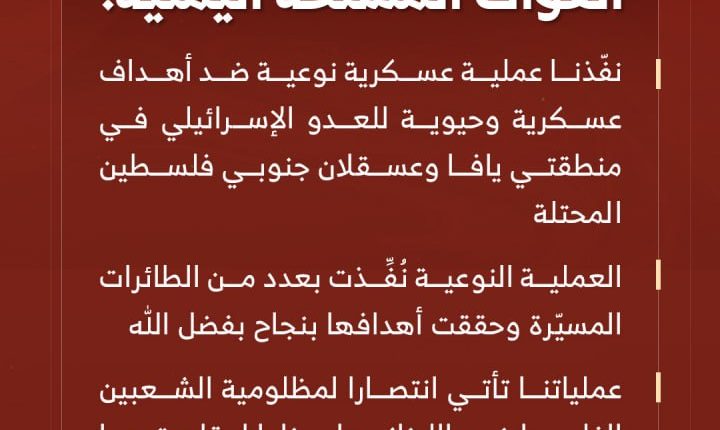 البيان