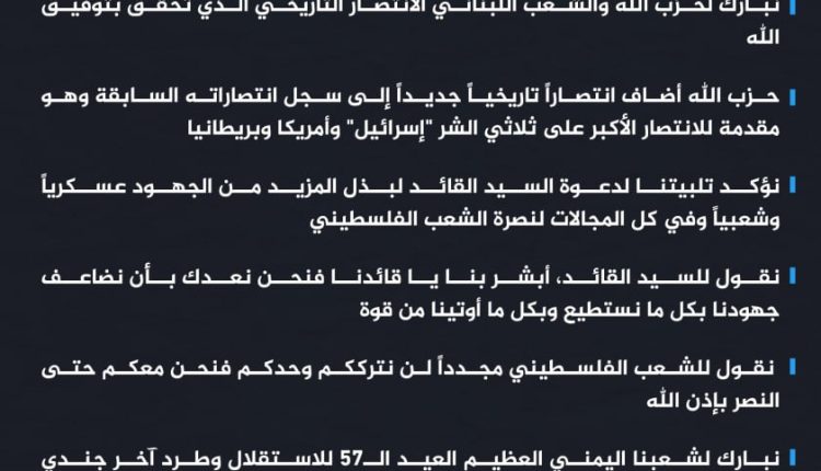 البيان