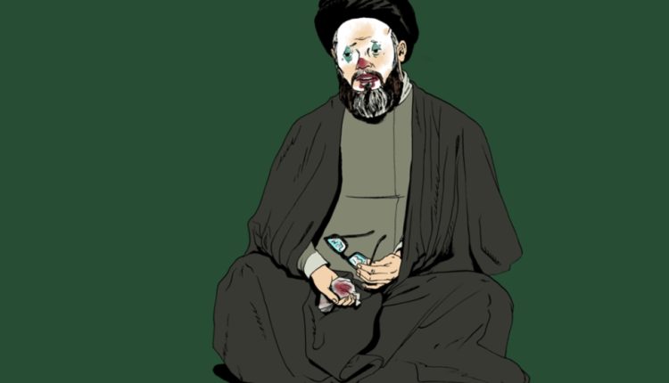 الحسيني عميل