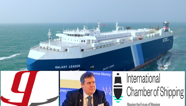 الدوالية غرفة الشحن