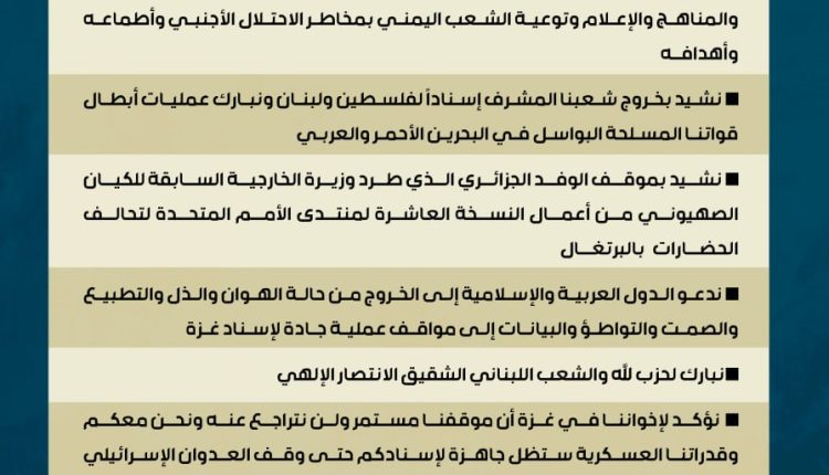 المشاط