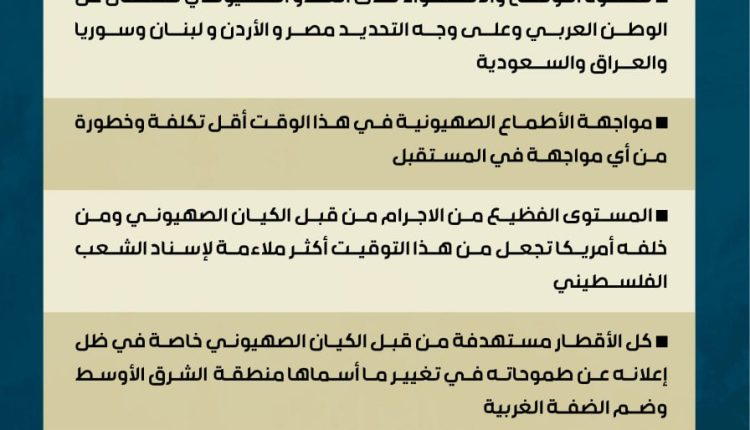 المشاط1