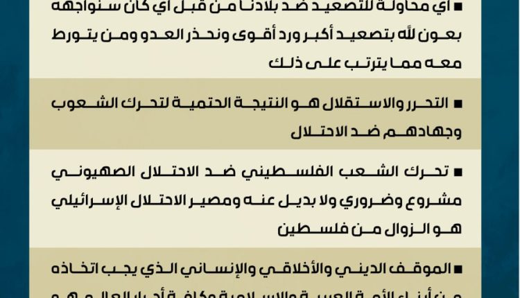 المشاط11