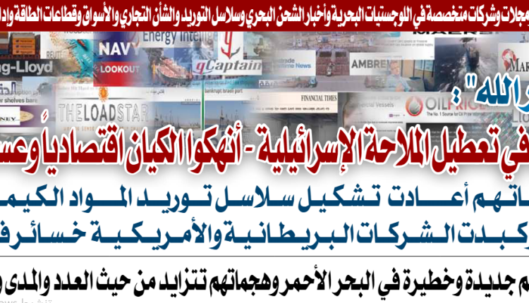 انصار الله نجحوا