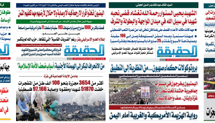 اولى