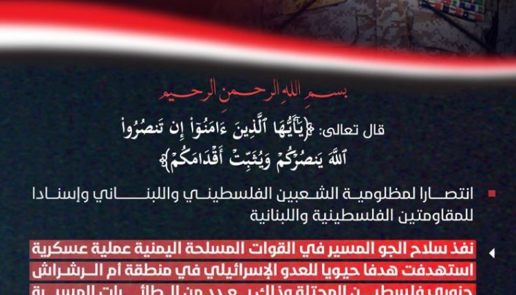 بيان 16 نوفمبر 2024م