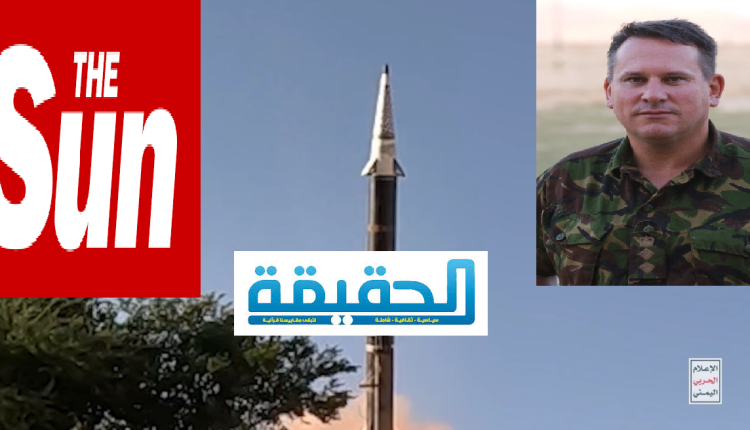 جريدة ذا سن