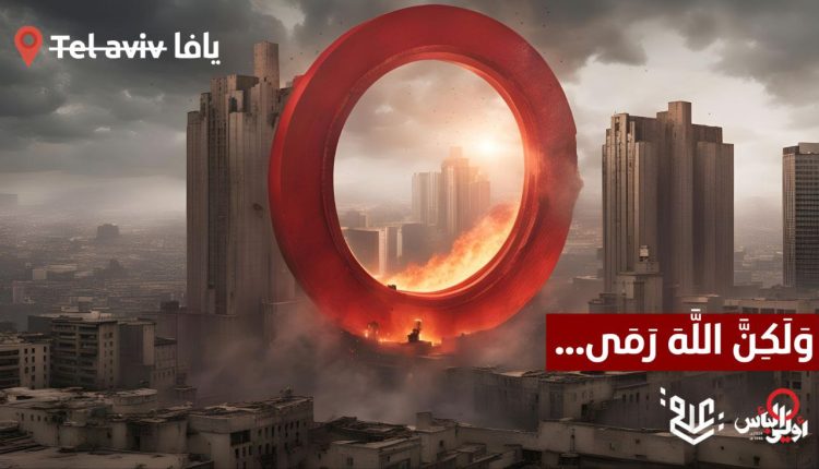 حزب الله لبنان تل أبيب