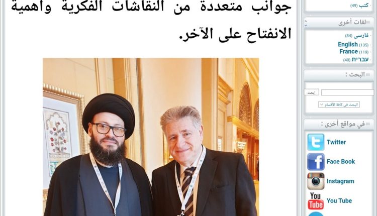 حيني