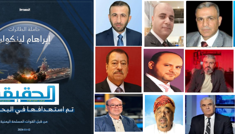 خبراء