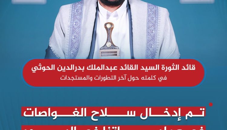 سلاح