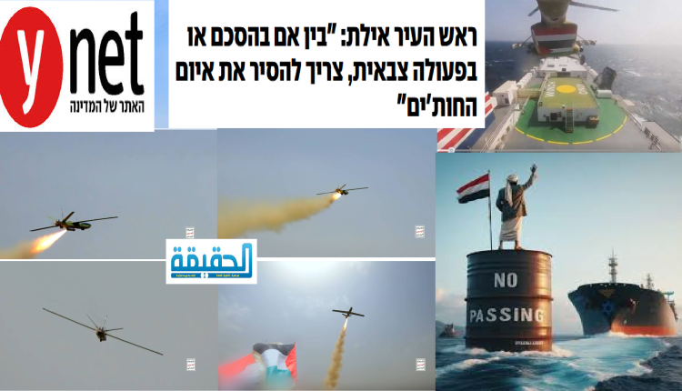 صحيفة يدعوت