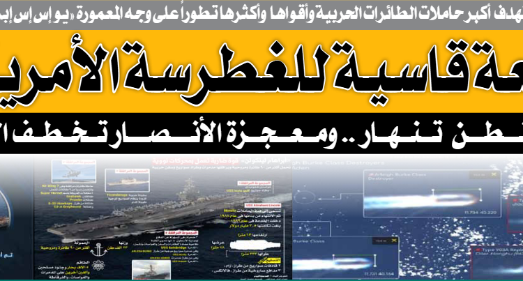صفعة