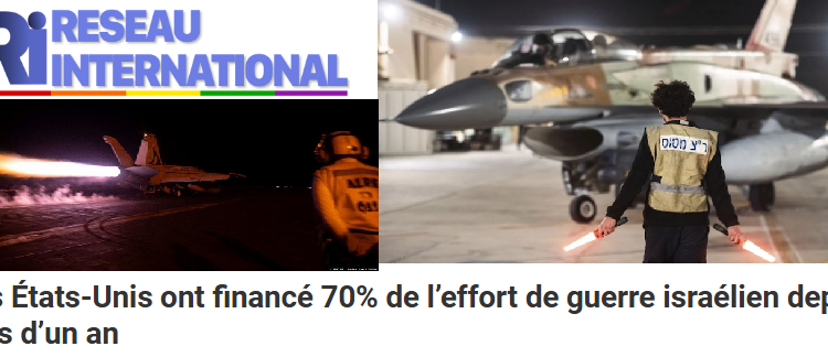 غارات