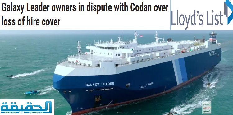 لويدز