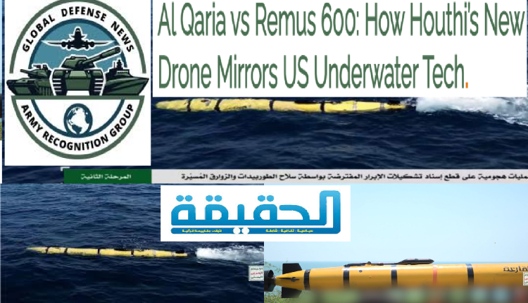 مجلة بلجيكية