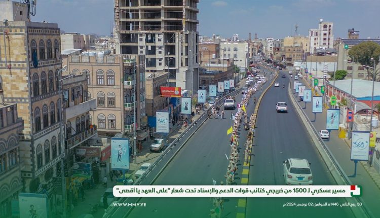 مسير كتائب التدخل السريع صنعاء